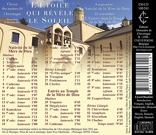 L'ETOILE QUI REVELE LE SOLEIL / CD