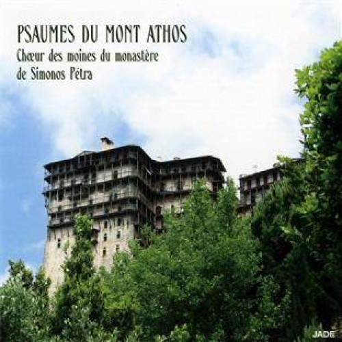 PSAUME DU MONT ATHOS - CD