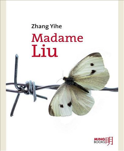 MADAME LIU