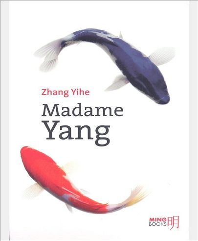 MADAME YANG