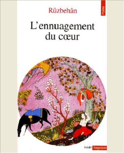 L'ENNUAGEMENT DU COEUR. SUIVI DE : LES ECLOSIONS DE LA LUMIERE DE L'AFFIRMATION DE L'UNICITE