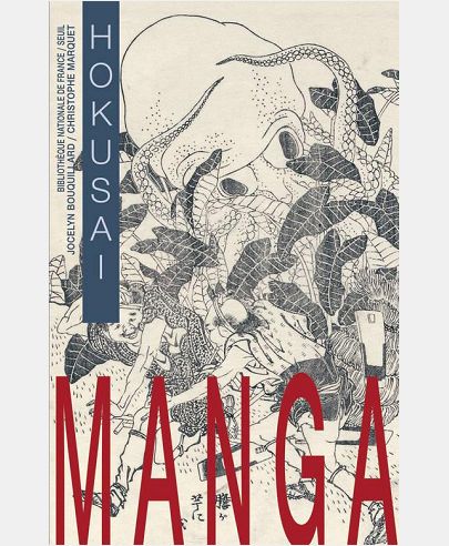 MANGA - HOKUSAI