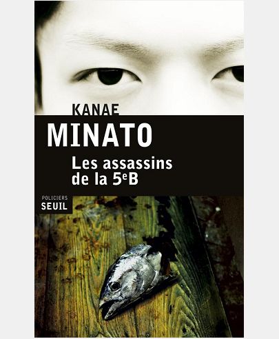 LES ASSASSINS DE LA 5E B