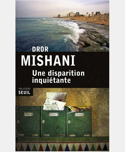 UNE DISPARITION INQUIETANTE