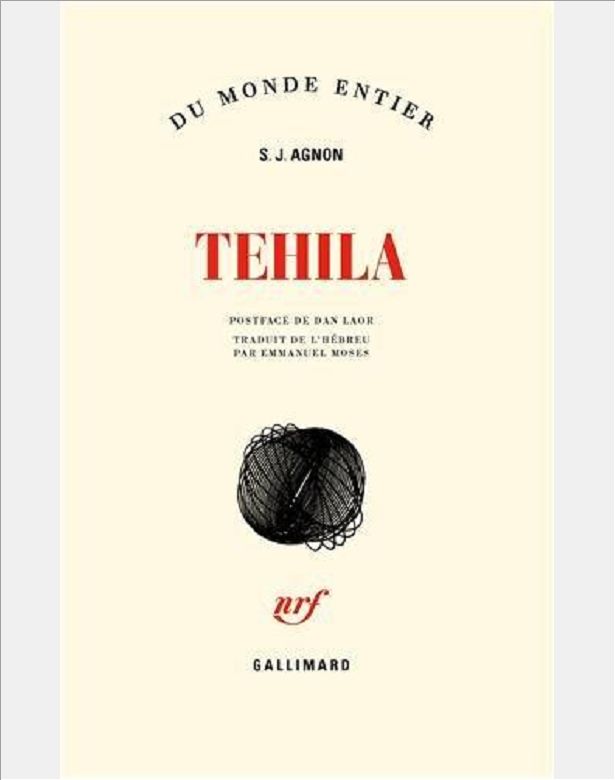 TEHILA