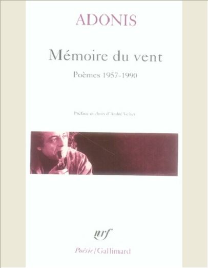 MEMOIRE DU VENT - POEMES 1957-1990