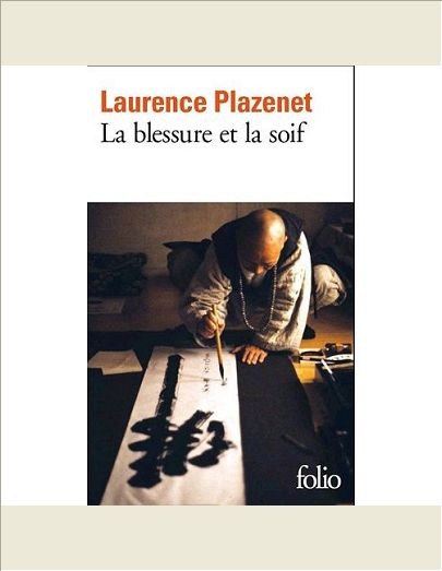 LA BLESSURE ET LA SOIF