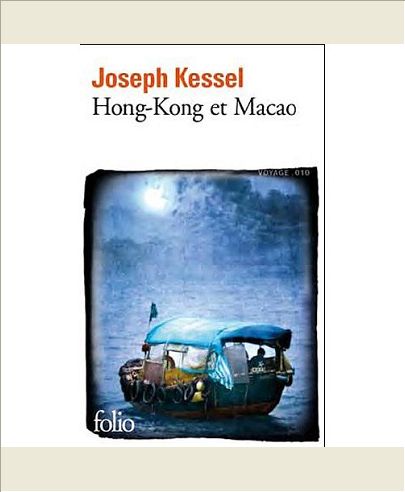 VOYAGE - T09 - HONG-KONG ET MACAO