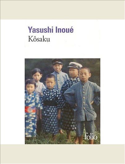 KOSAKU