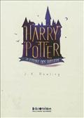 HARRY POTTER - I - HARRY POTTER A L'ECOLE DES SORCIERS