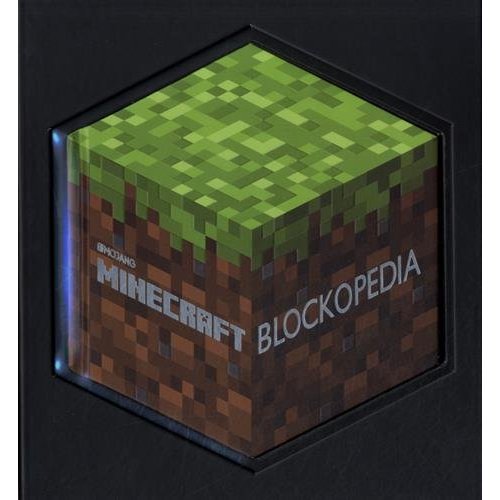 BLOCKOPEDIA