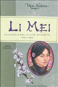 LI MEI - SUIVANTE DANS LA CITE INTERDITE, 1692-1693