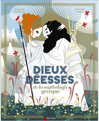 DIEUX ET DEESSES DE LA MYTHOLOGIE GRECQUE