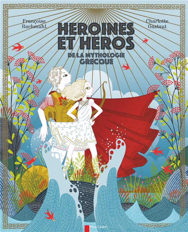 HEROINES ET HEROS DE LA MYTHOLOGIE GRECQUE CAT NOEL 2016