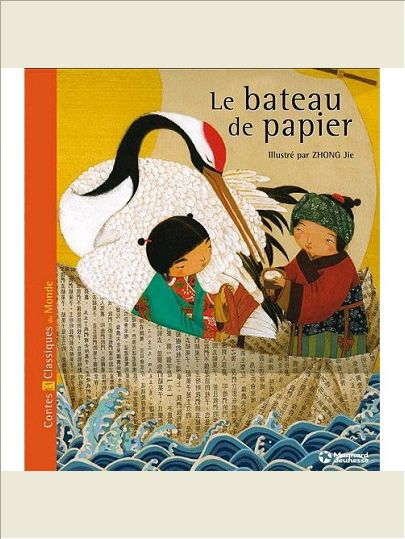 LE BATEAU DE PAPIER