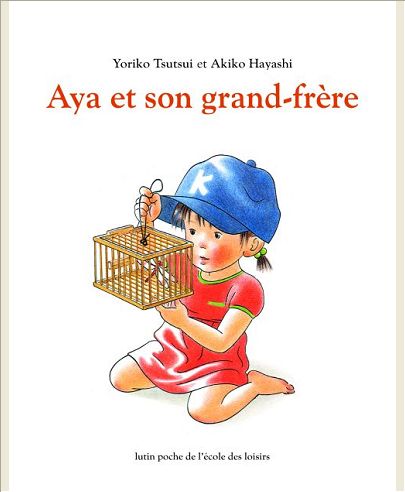 AYA ET SON GRAND FRERE
