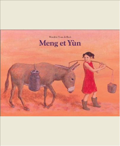 MENG ET YUN