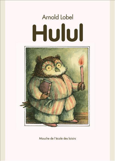 HULUL