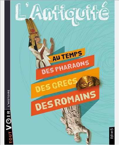 L'ANTIQUITE