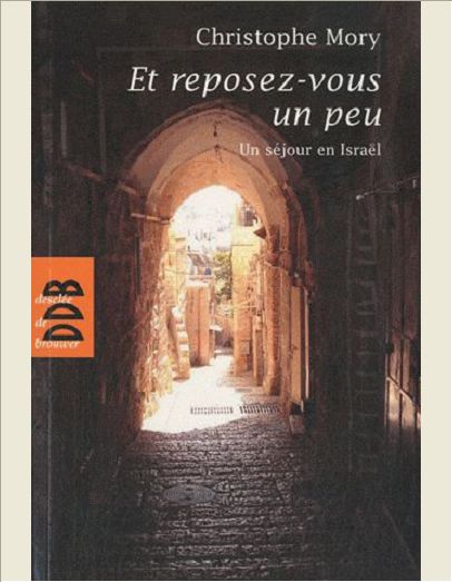 ET REPOSEZ-VOUS UN PEU - UN SEJOUR EN ISRAEL