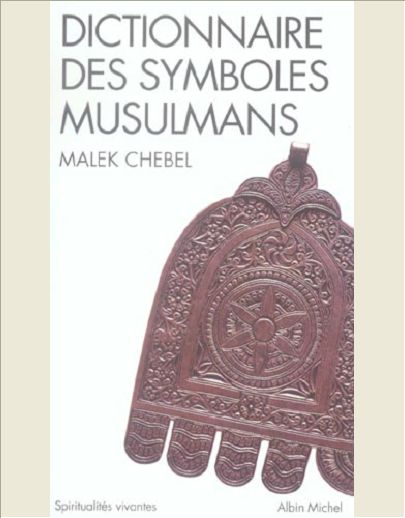 DICTIONNAIRE DES SYMBOLES MUSULMANS - RITES, MYSTIQUE ET CIVILISATION
