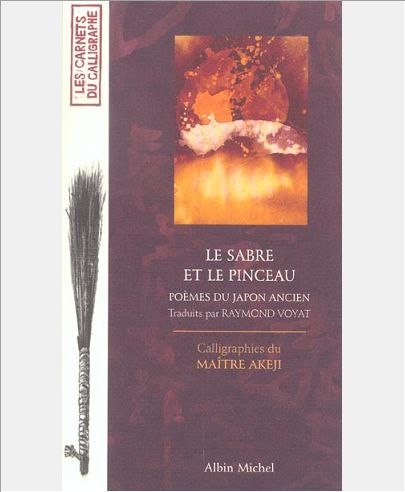 LE SABRE ET LE PINCEAU - POEMES DU JAPON ANCIEN
