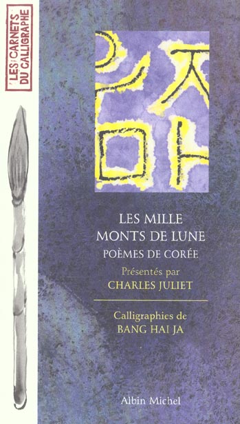 LES MILLE MONTS DE LA LUNE - POEMES DE COREE
