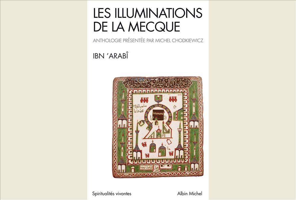 LES ILLUMINATIONS DE LA MECQUE