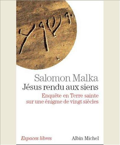 JESUS RENDU AUX SIENS - ENQUETE EN TERRE SAINTE SUR UNE ENIGME DE VINGT SIECLES