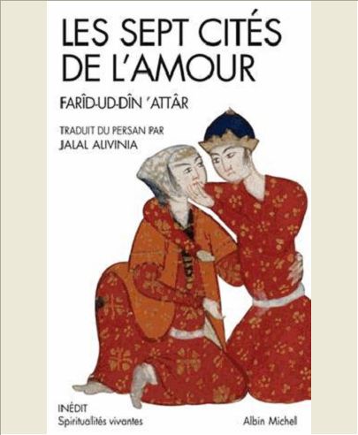 LES SEPT CITES DE L'AMOUR