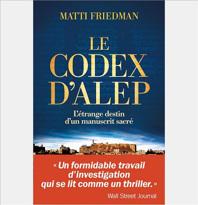 LE CODEX D'ALEP - L'ETRANGE DESTIN D'UN MANUSCRIT SACRE