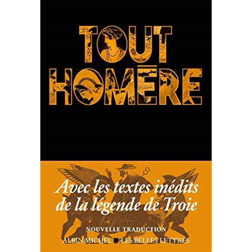 TOUT HOMERE