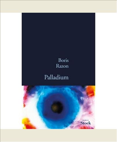 PALLADIUM