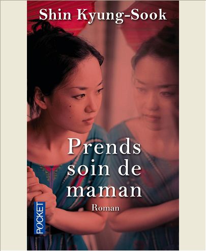PRENDS SOIN DE MAMAN