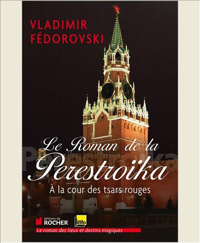 LE ROMAN DE LA PERESTROIKA - A LA COUR DES TSARS ROUGES