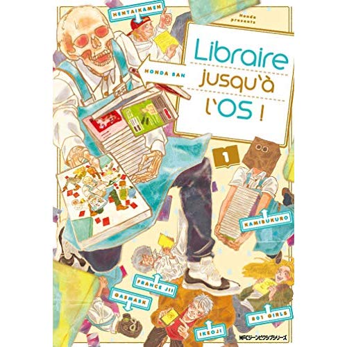 LIBRAIRE JUSQU'A L'OS T01