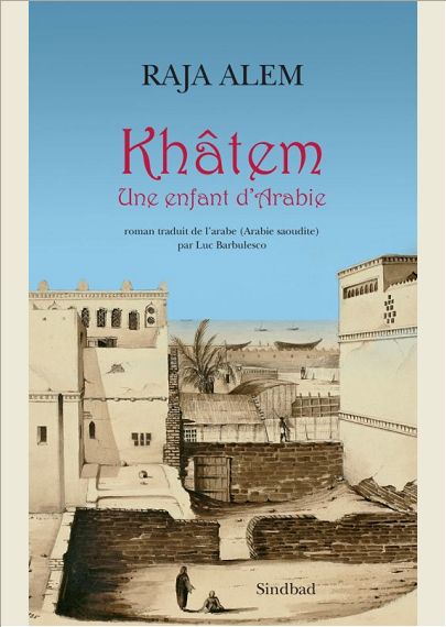 KHATEM - UNE ENFANT D'ARABIE