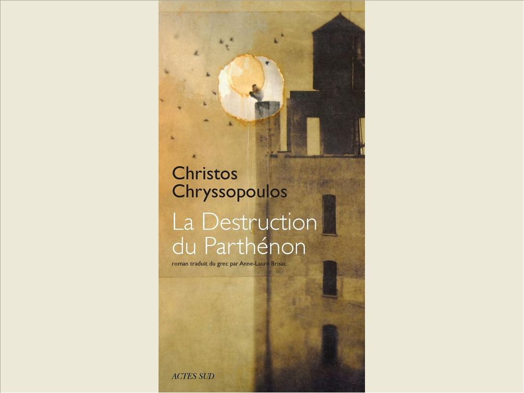 LA DESTRUCTION DU PARTHENON