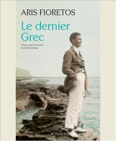 LE DERNIER GREC