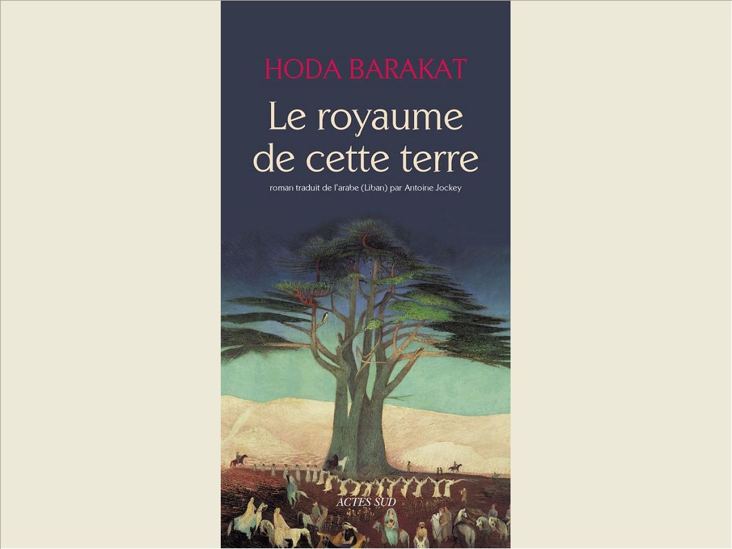 LE ROYAUME DE CETTE TERRE