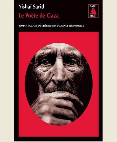 LE POETE DE GAZA BABEL NOIR 75