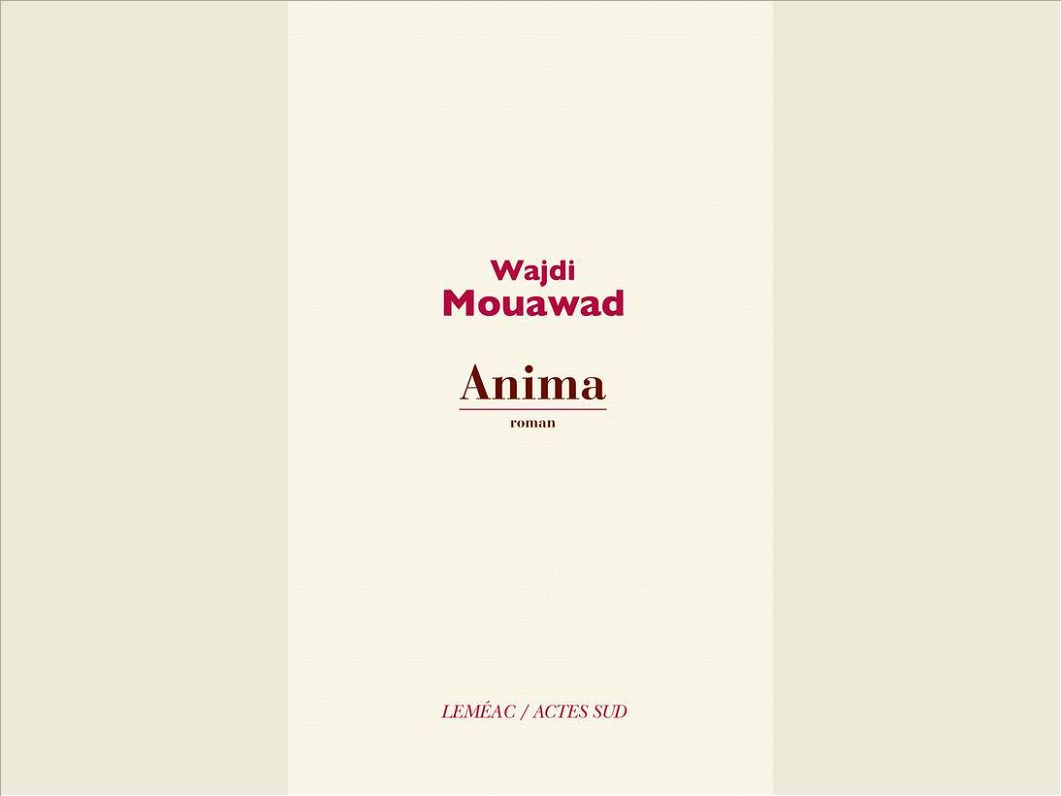 ANIMA