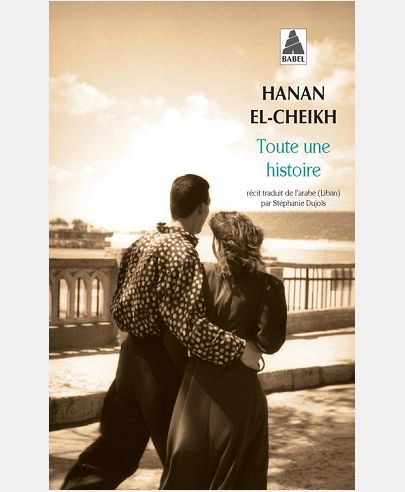 TOUTE UNE HISTOIRE BABEL1269