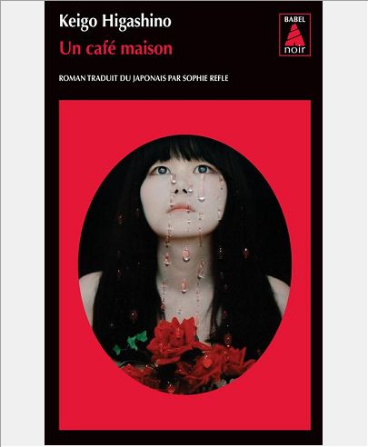 UN CAFE MAISON (BABEL NOIR)