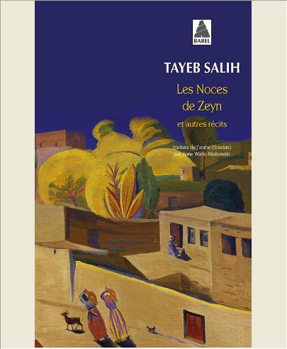 NOCES DE ZEYN BABEL 1189 (LES) - ET AUTRES RECITS