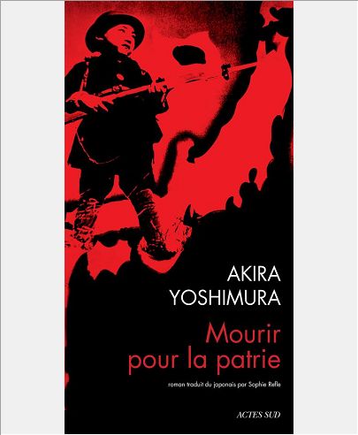 MOURIR POUR LA PATRIE - HIGA SHINICHI SOLDAT DE DEUXIEME CLASSE DE L'ARMEE IMPERIALE