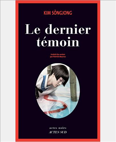 LE DERNIER TEMOIN