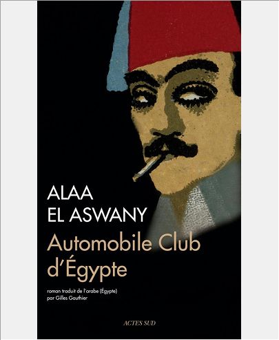 AUTOMOBILE CLUB D'EGYPTE