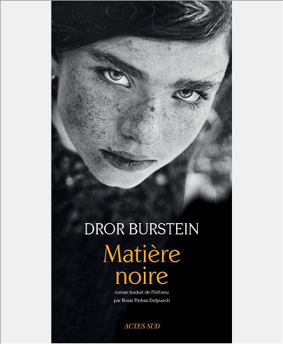 MATIERE NOIRE
