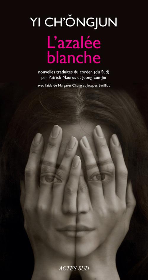 L'AZALEE BLANCHE